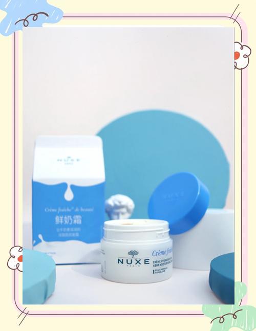 欧树鲜奶霜最新包装