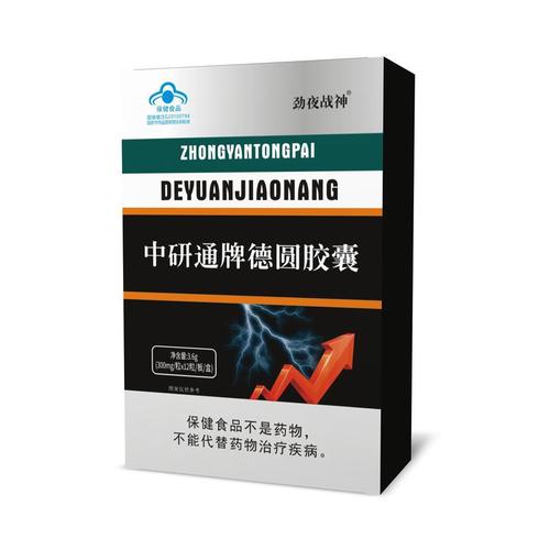 神疲乏力吃什么药