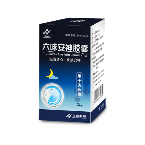 神疲乏力吃什么药