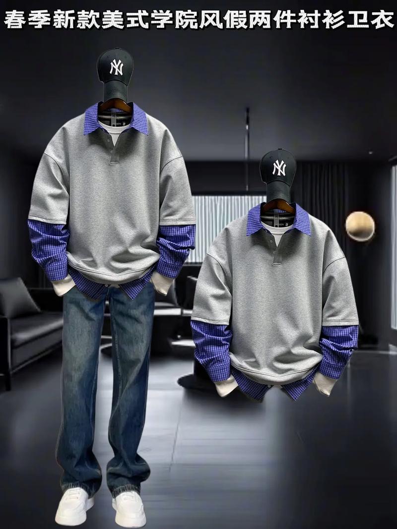 衬衣和卫衣怎么搭配