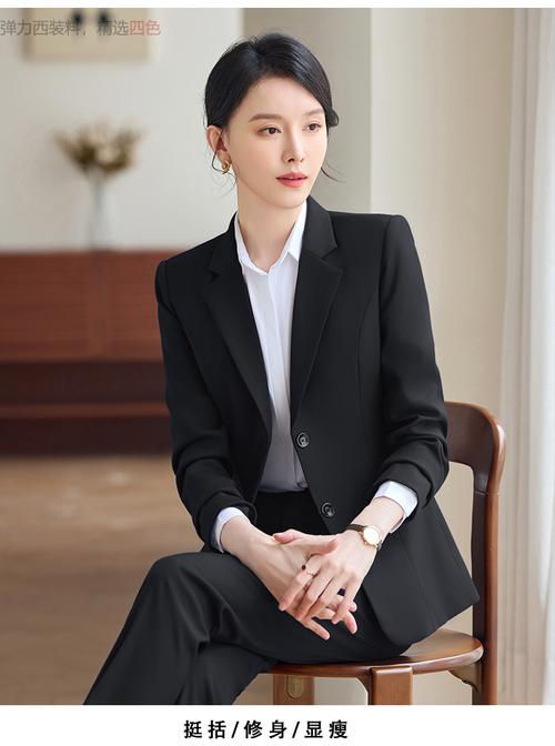 小西装怎么搭配女图片