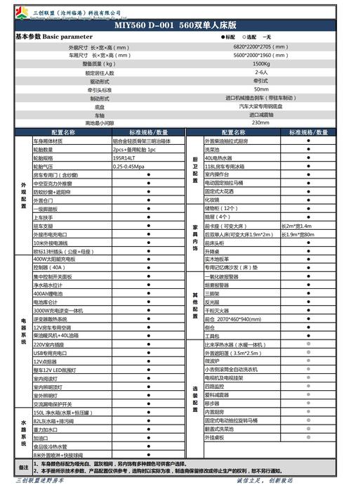 最新哲非班利价格