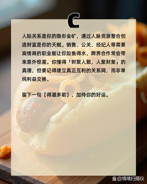 热推是什么意思