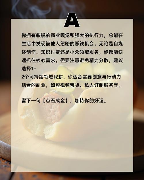热推是什么意思