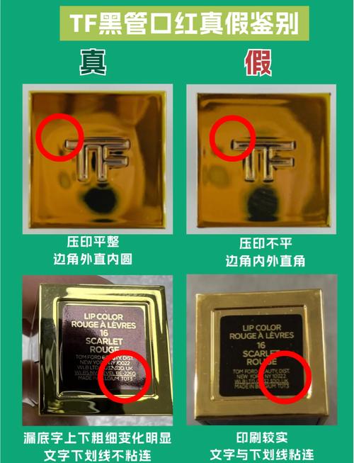 最新兰蔻批号在哪里