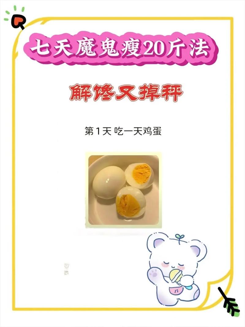 酸奶什么时间吃最减肥效果