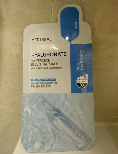 美迪惠尔最新面膜