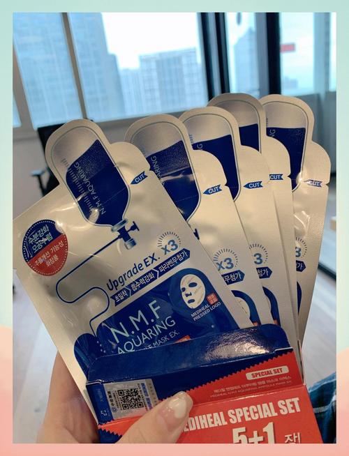 美迪惠尔最新面膜