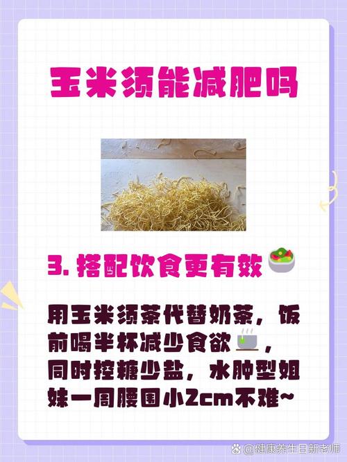 水肿虚胖吃什么减肥