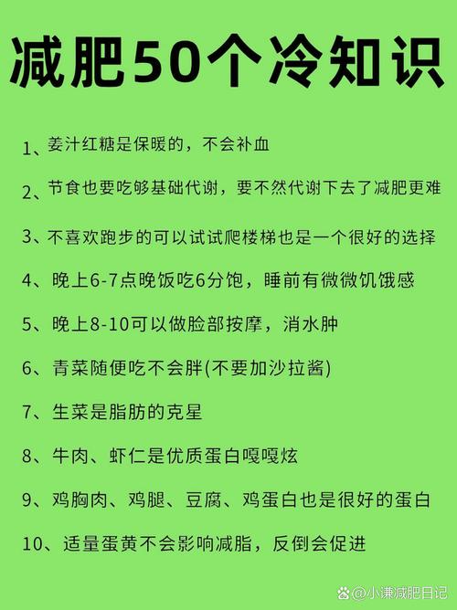 水肿虚胖吃什么减肥