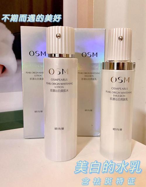 欧诗漫产品最新价格