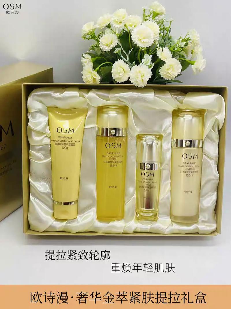 欧诗漫产品最新价格