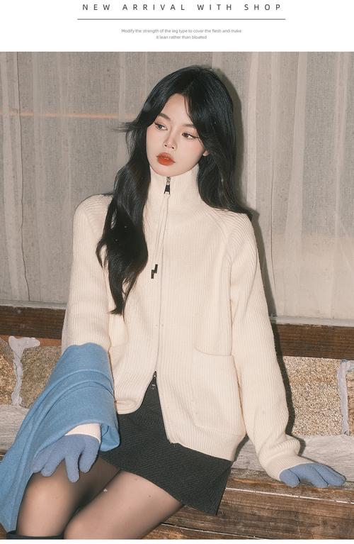 杏色毛衣配什么裤子