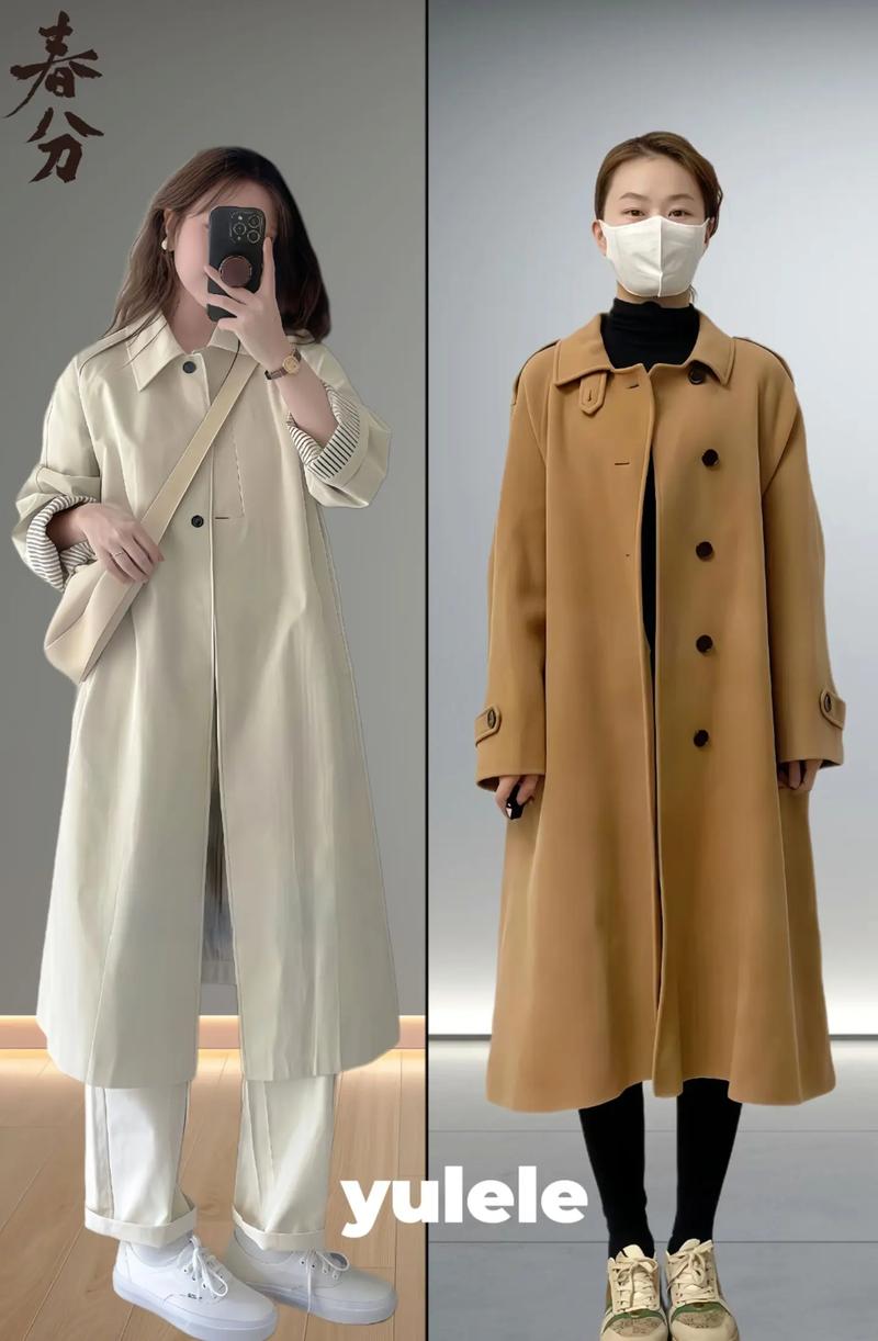 中长外套怎么搭配显高