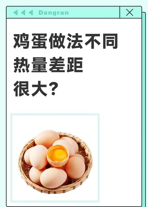 为什么吃煮鸡蛋减肥