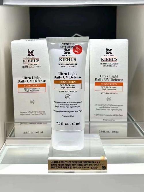 科颜氏最新隔离防晒