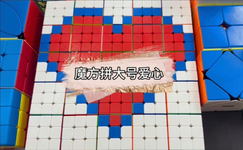 最新怎么用麻将摆爱心