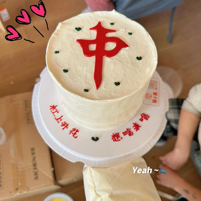 最新怎么用麻将摆爱心