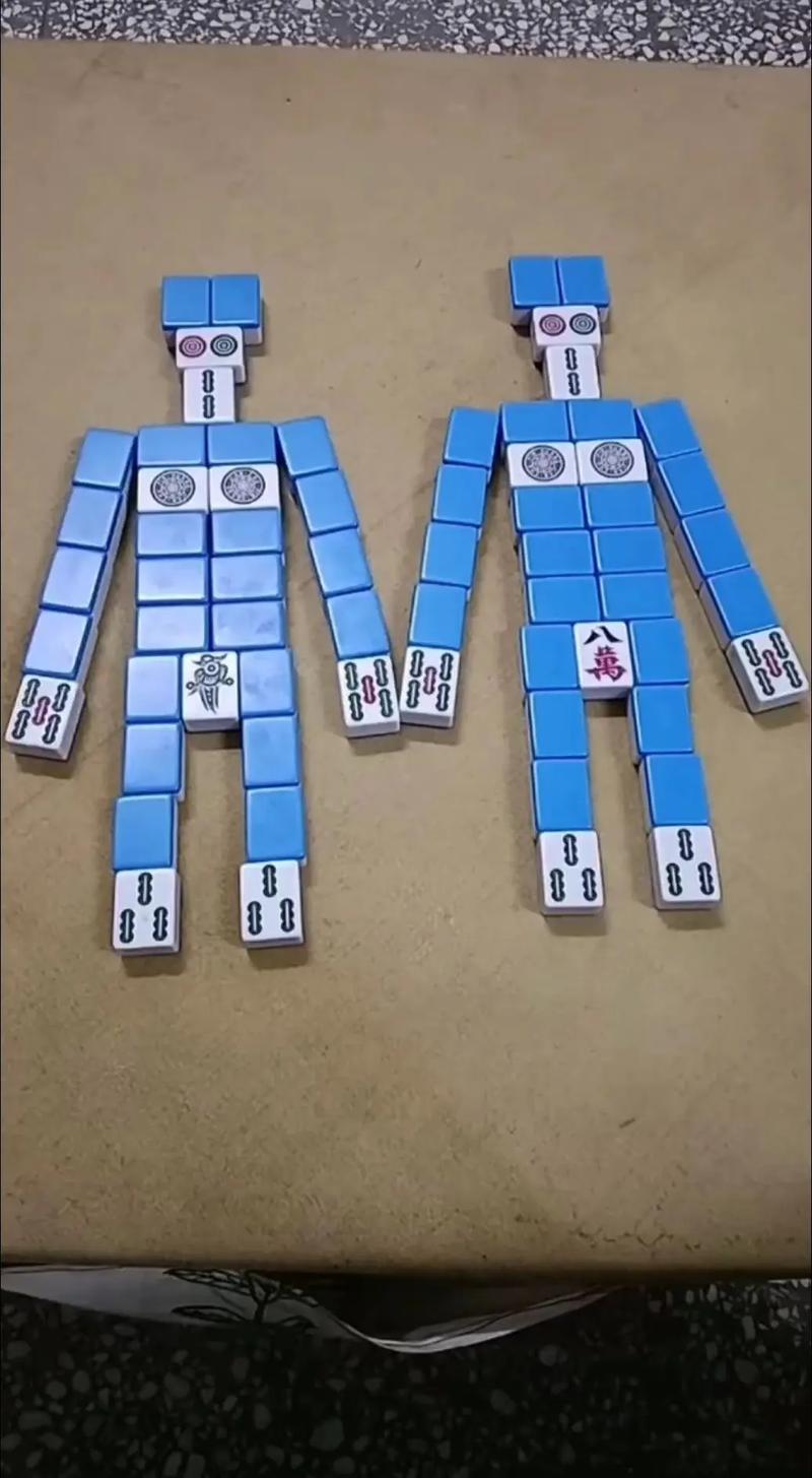 最新怎么用麻将摆爱心