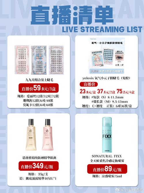 美妆最新资讯在哪查