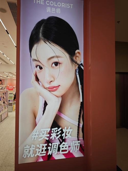 美妆最新资讯在哪查