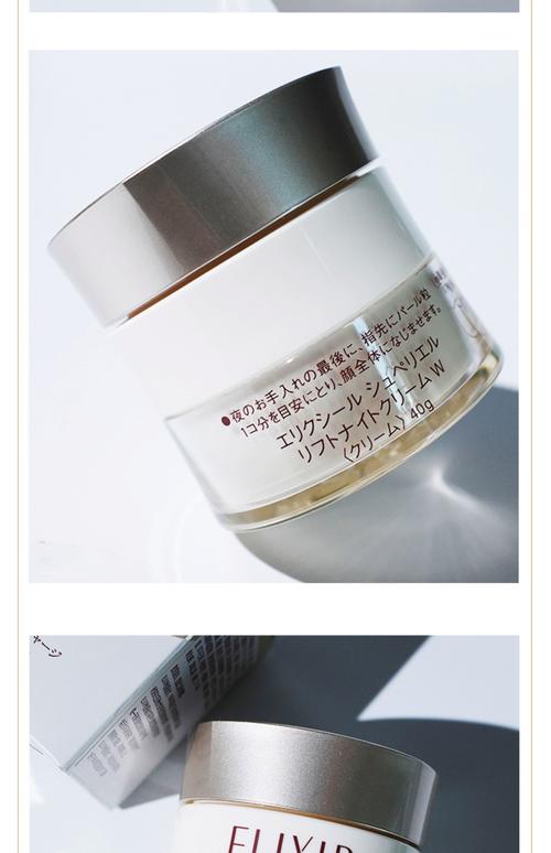 怡丝丽尔最新系列