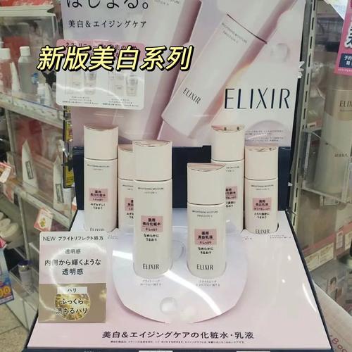 怡丝丽尔最新系列