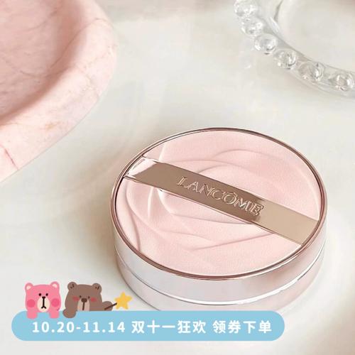 2025年最新兰蔻气垫