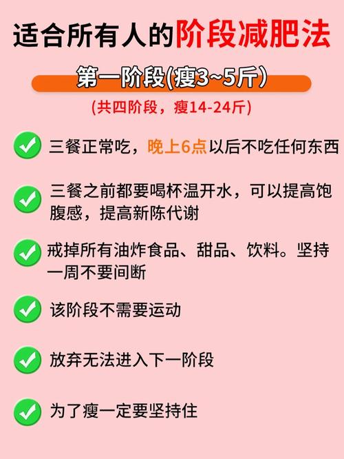 运动前吃什么减肥吗