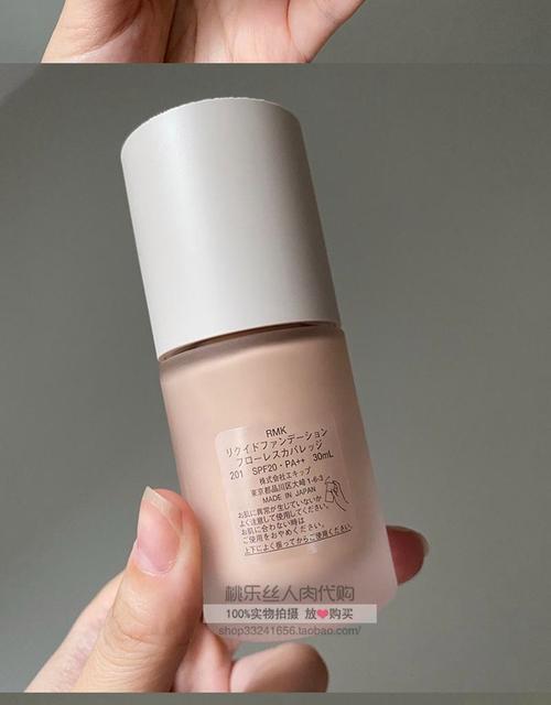 rmk粉底液最新包装