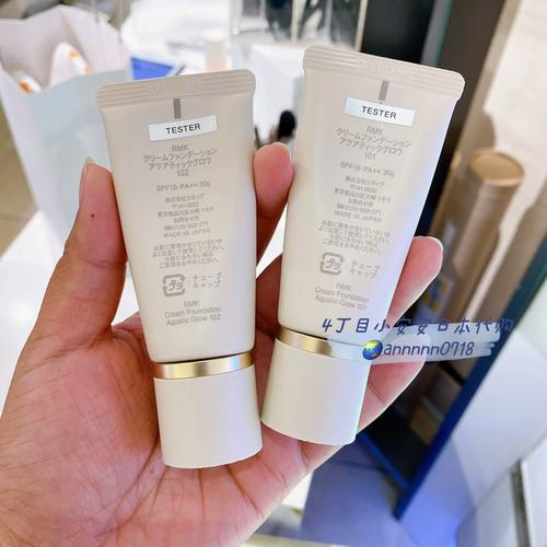 rmk粉底液最新包装