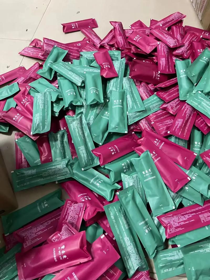 免费申领试用装最新