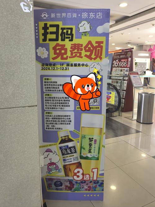 免费申领试用装最新