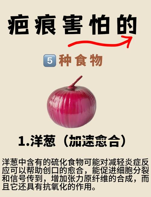 吃什么疤痕恢复快