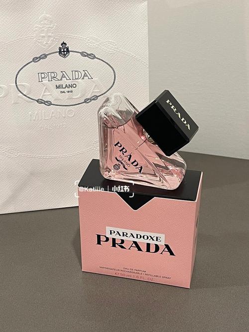 普拉达最新香水图片