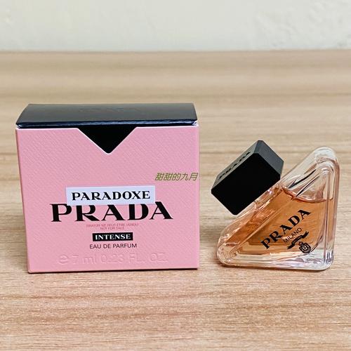 普拉达最新香水图片
