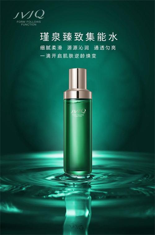 瑾泉最新代言图片大全