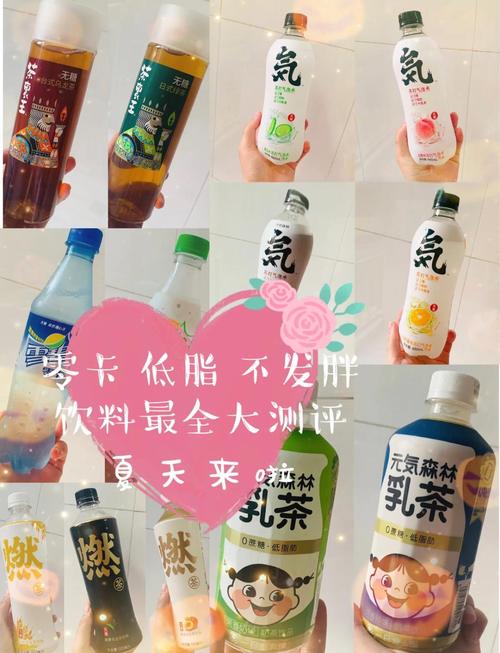 减肥时喝什么饮料不会胖