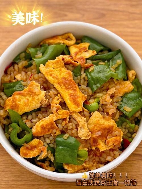 减肥用什么代替米饭