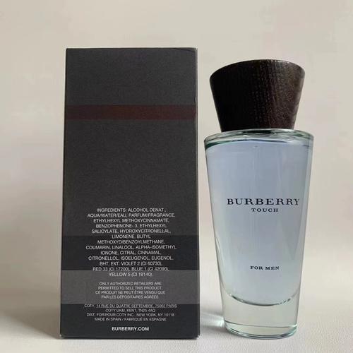 博柏利最新男士香水