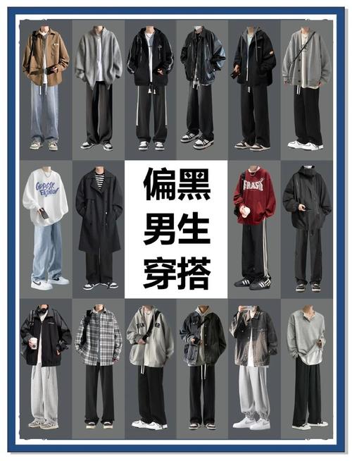 皮肤黑怎么穿衣搭配