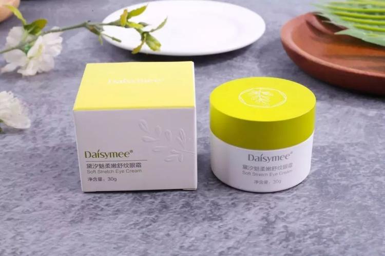 最新黛汐魅眼霜价格