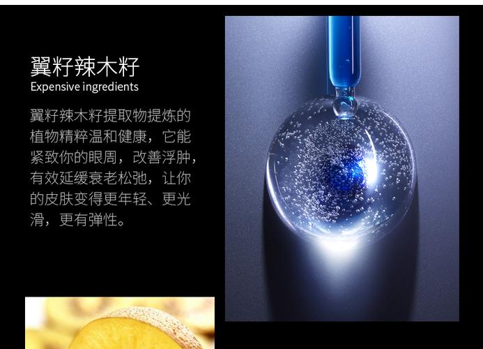 最新黛汐魅眼霜价格