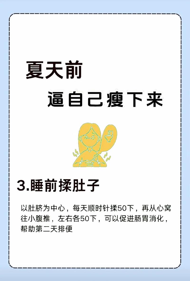 什么样的减肥方式最容易反弹