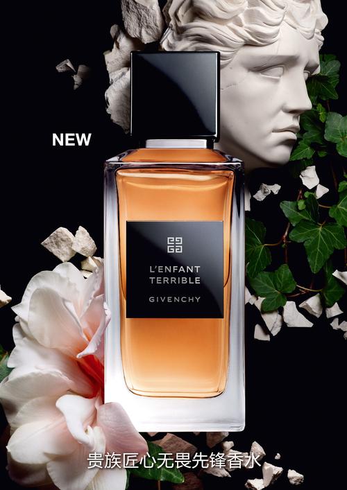 纪梵希女士最新款香水