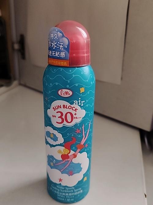 里美最新的防晒喷雾