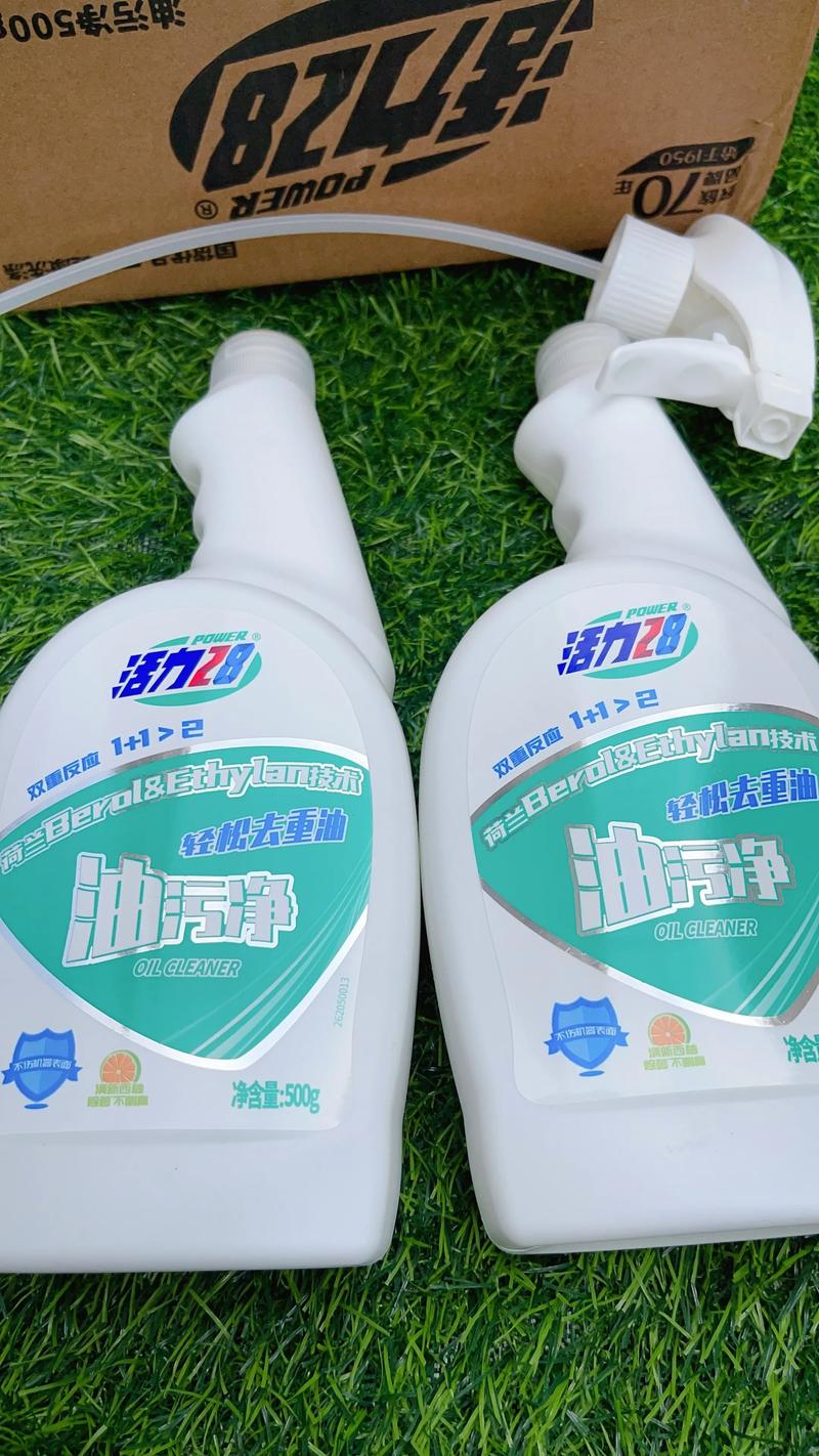 去油什么好