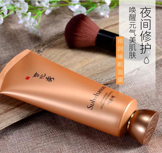 雪花秀睡眠面膜最新包装