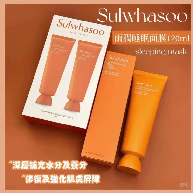 雪花秀睡眠面膜最新包装