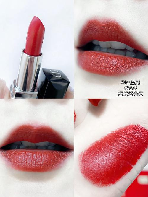 迪奥口红最新款图片